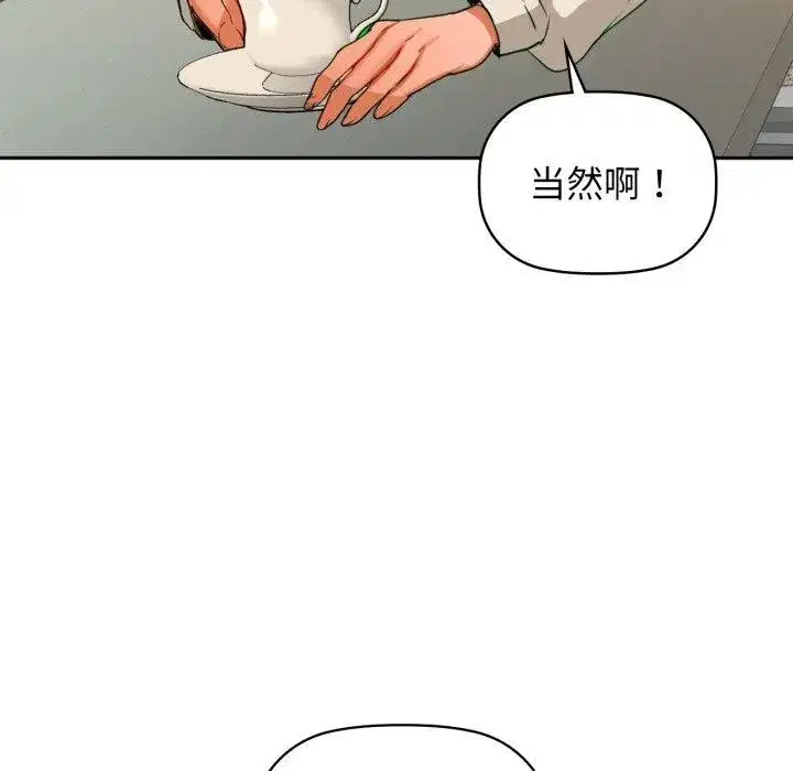 第136話