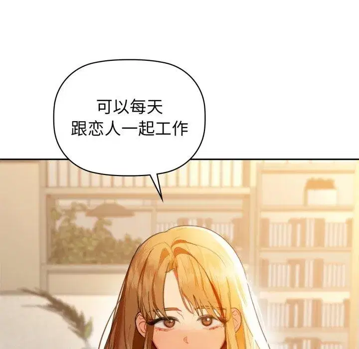 第136話