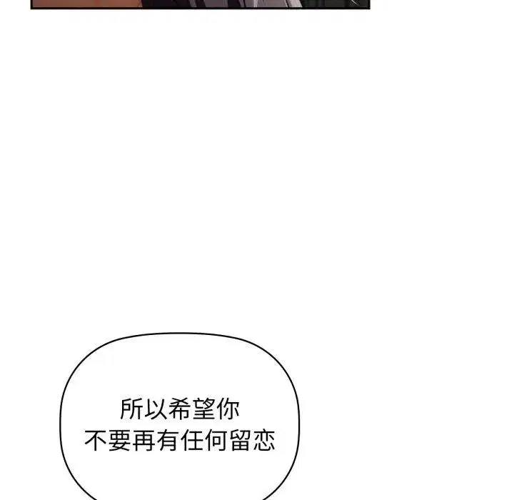 第136話