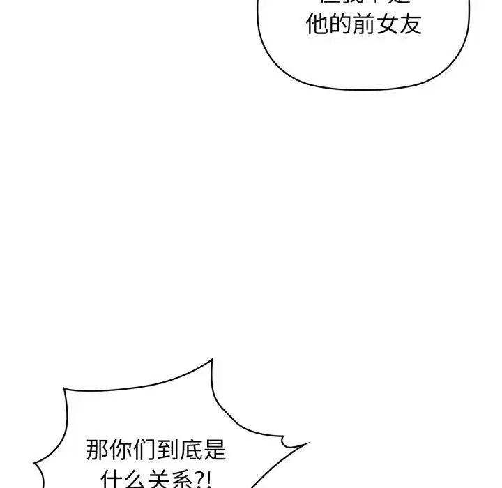 第136話