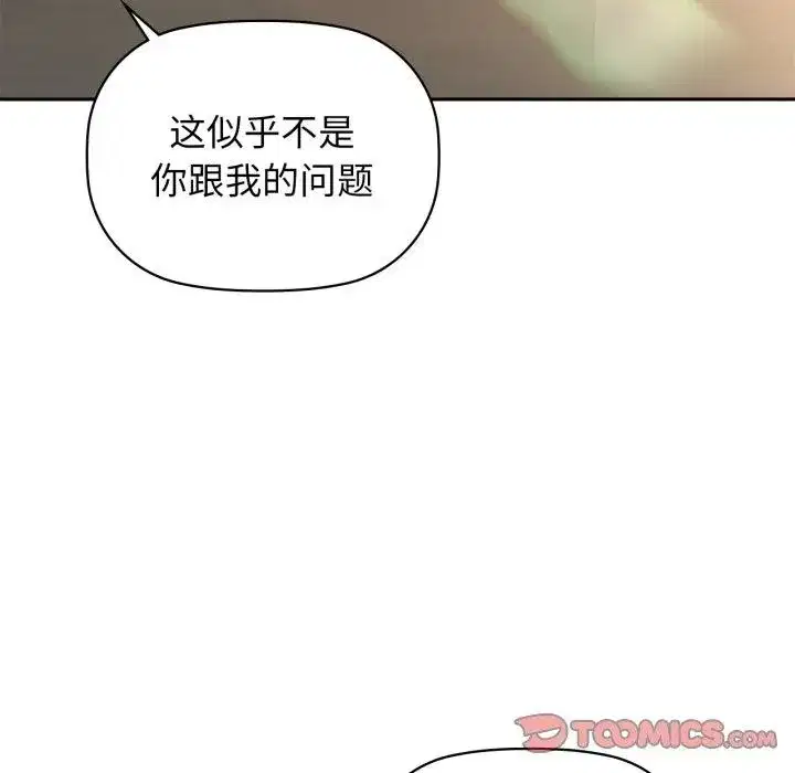 第136話