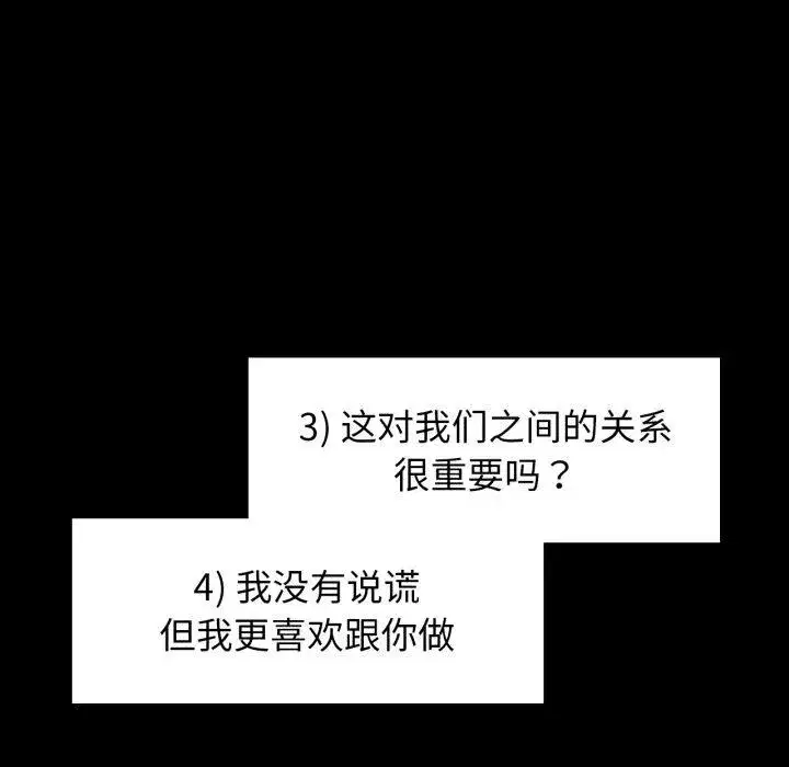 第137話