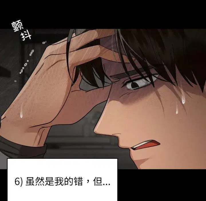 第137話