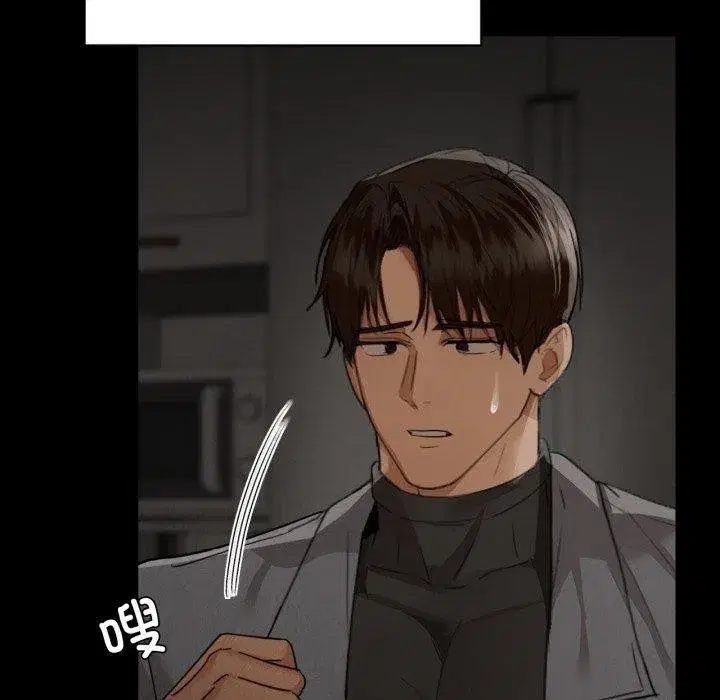 第137話