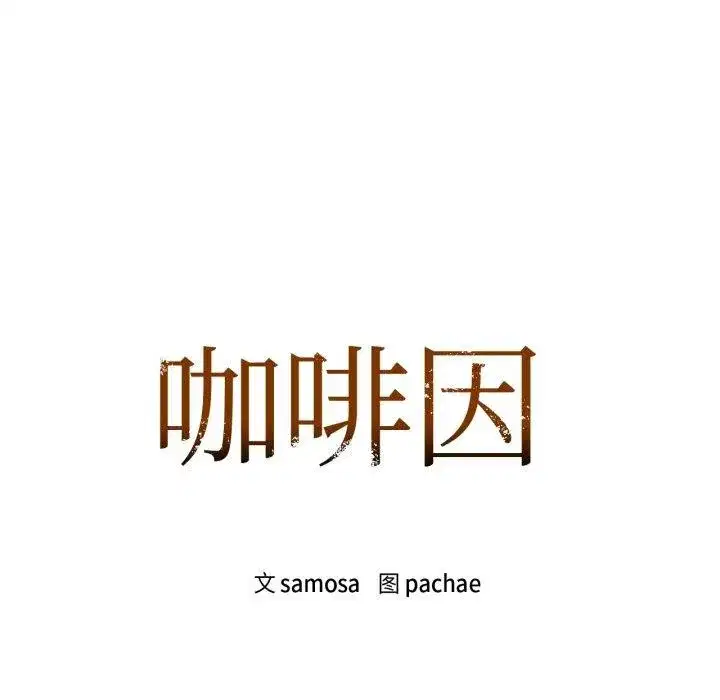 第137話