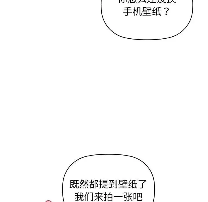 第137話