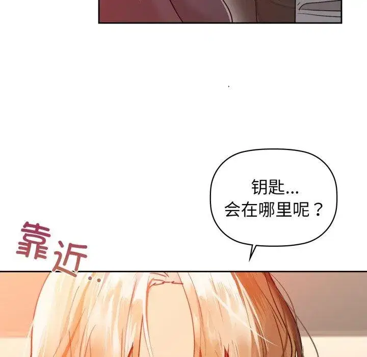 第137話