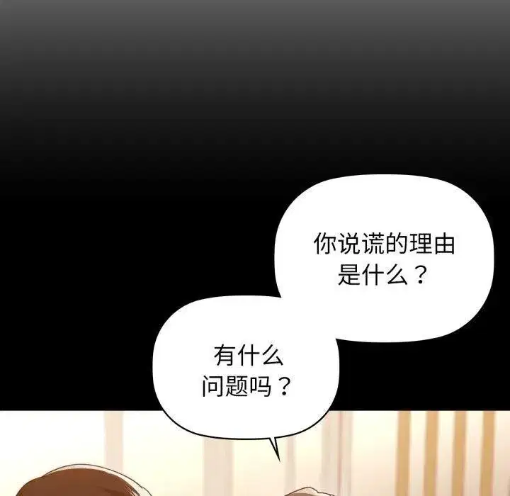 第137話