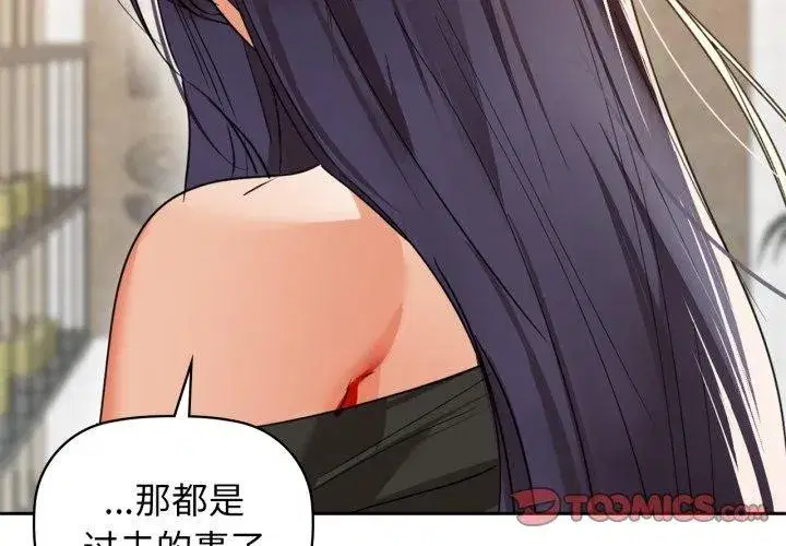 第137話