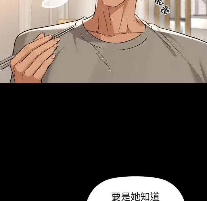 第137話