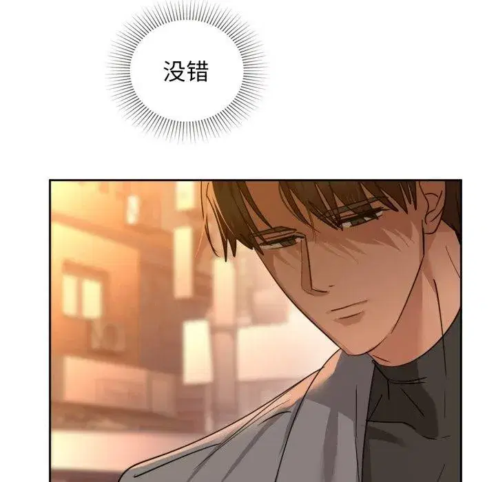 第137話