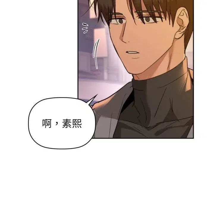 第137話