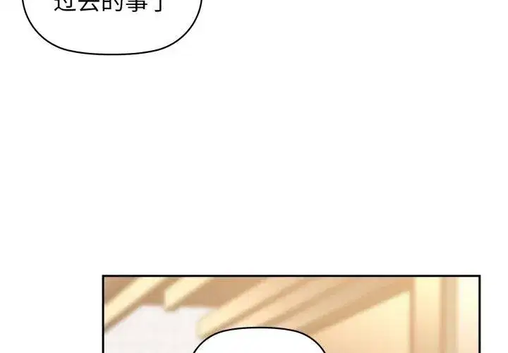 第137話