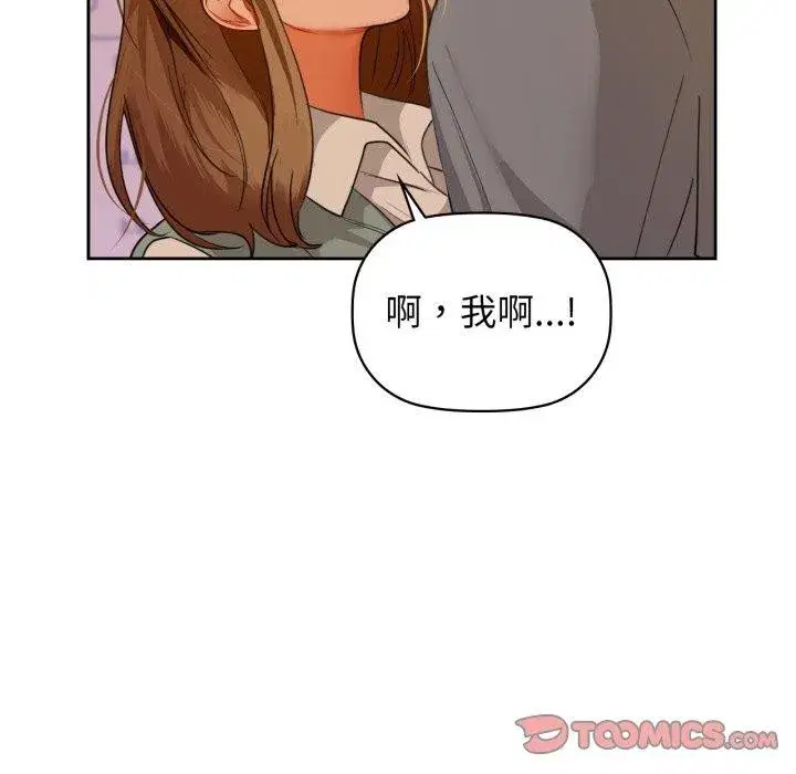 第137話