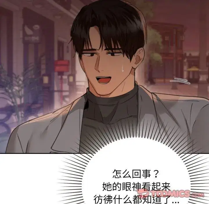 第137話