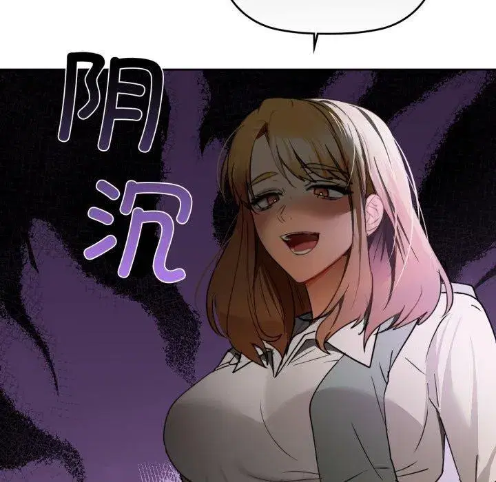 第137話
