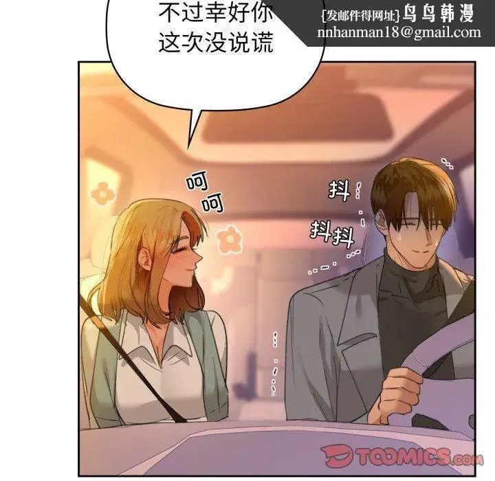 第137話