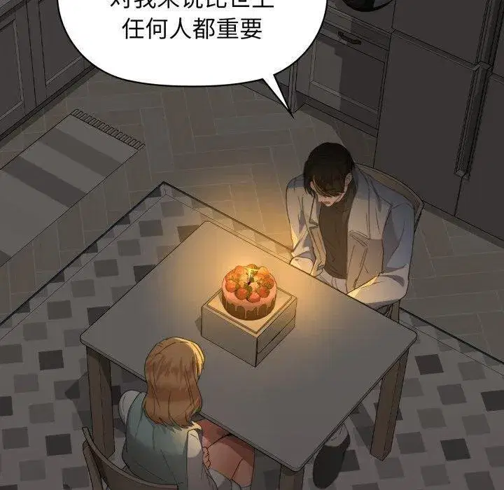 第137話