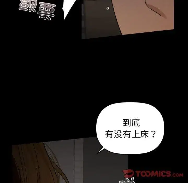 第137話