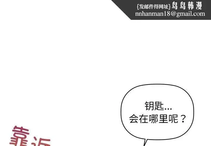 第138話