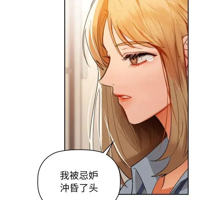 第138話