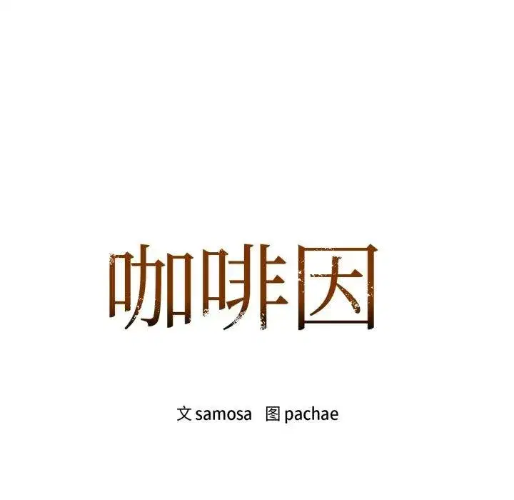 第138話
