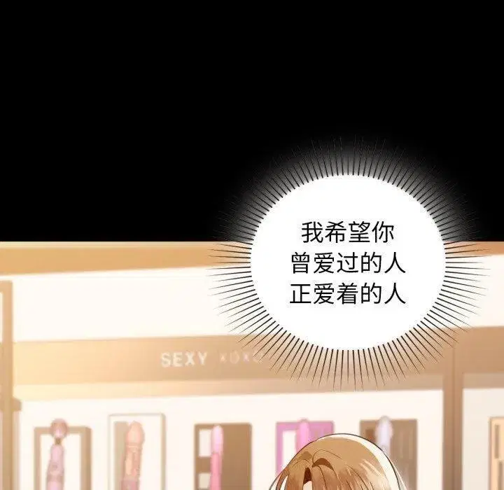 第138話