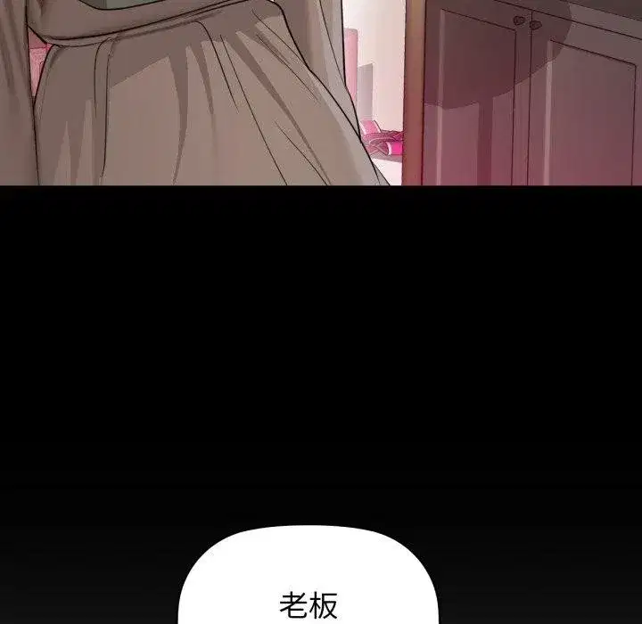 第138話