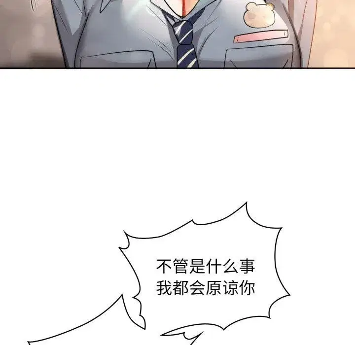 第138話