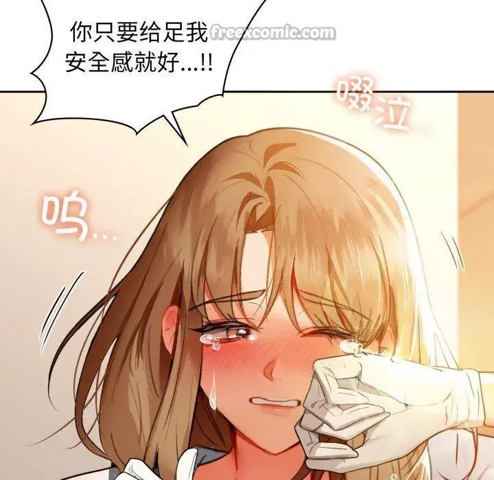 第138話