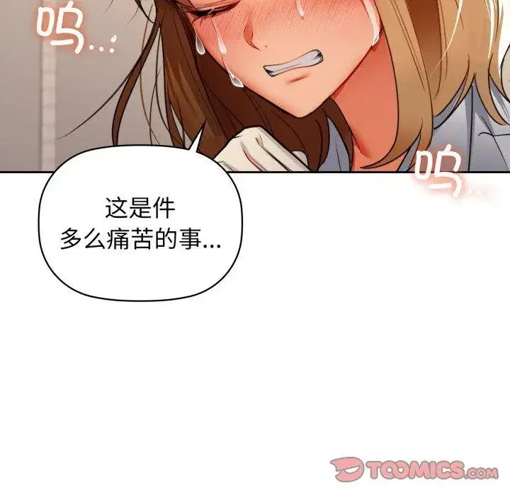 第138話