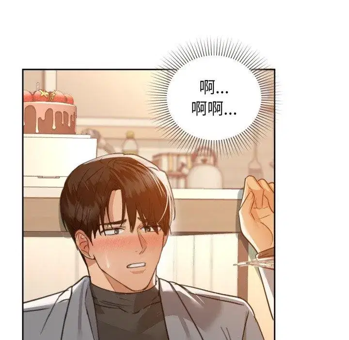 第138話