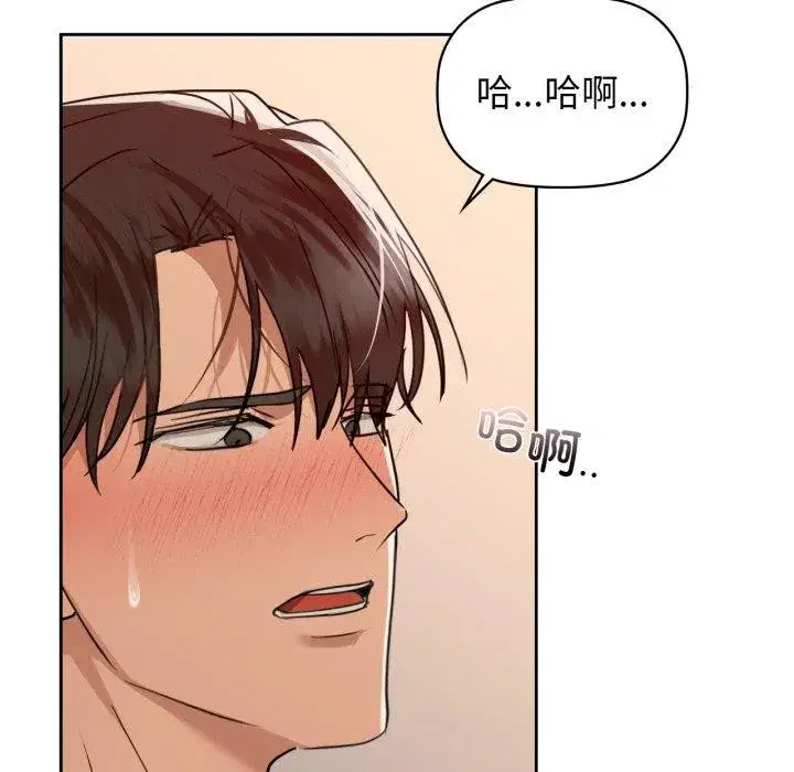 第138話