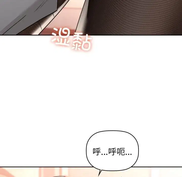 第138話