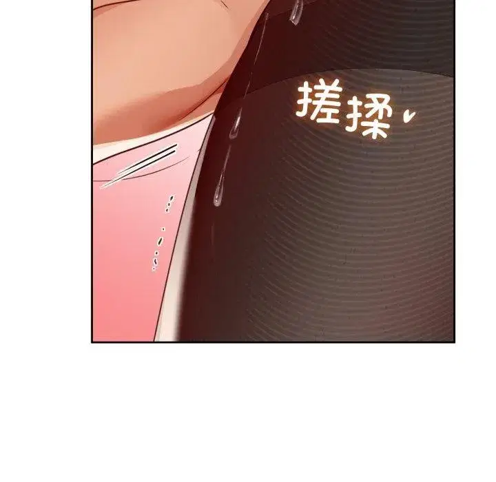 第138話