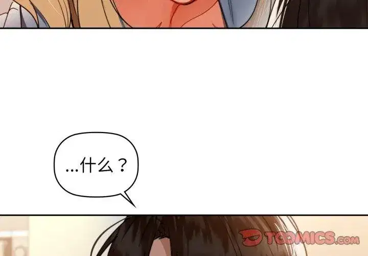 第138話