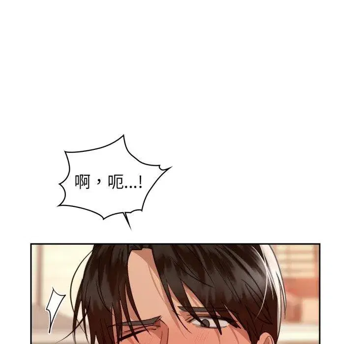 第138話