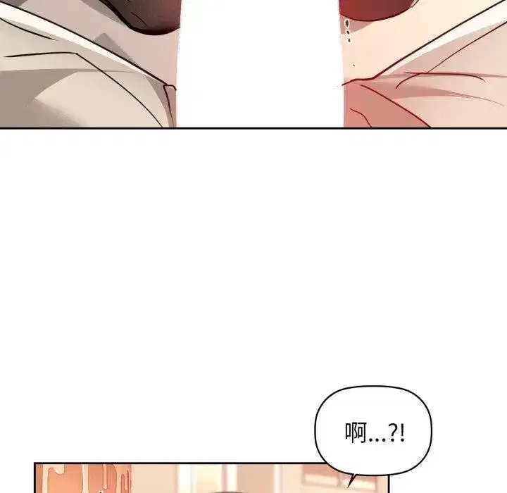 第138話