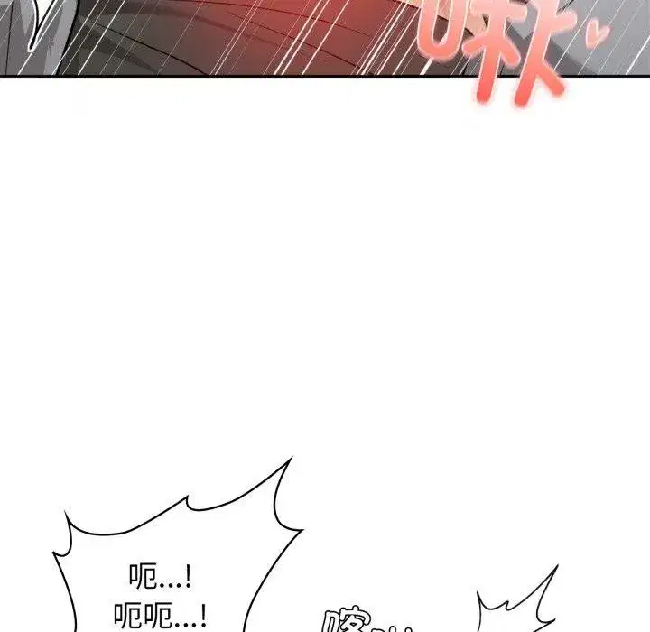 第138話