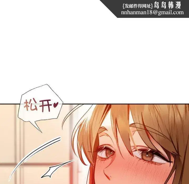 第138話