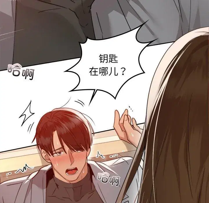 第138話