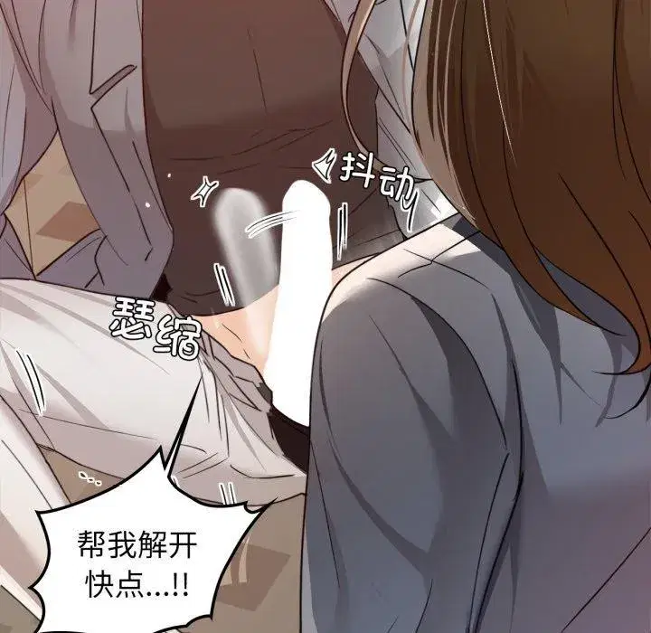 第138話