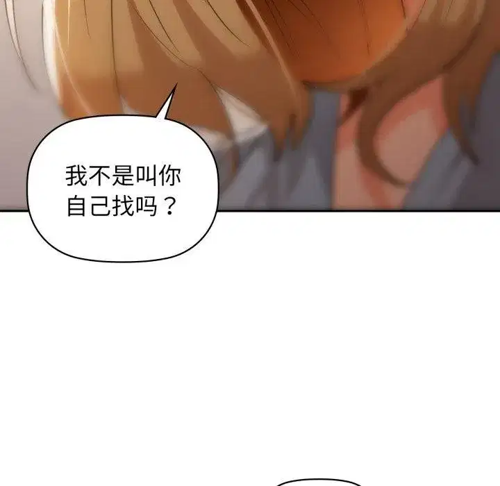 第138話