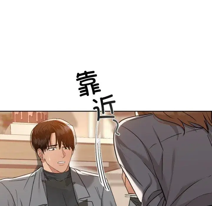 第138話