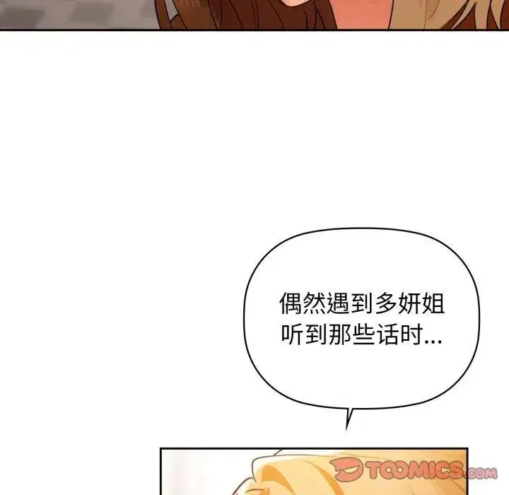 第138話