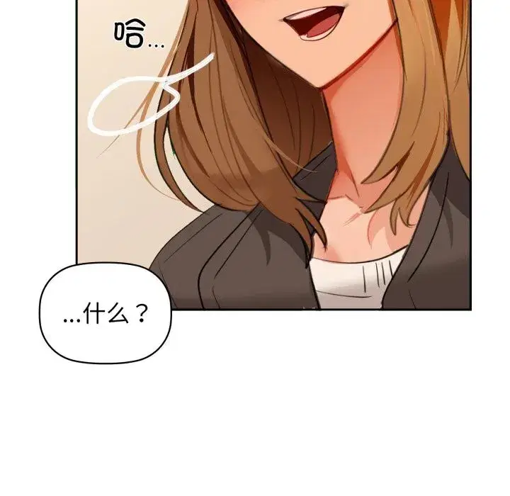 第139話