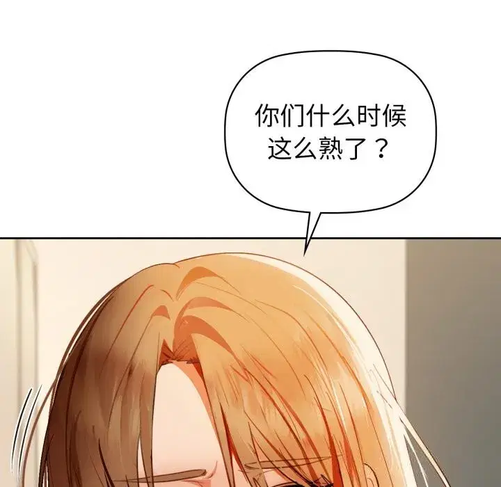第139話