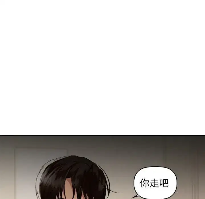第139話