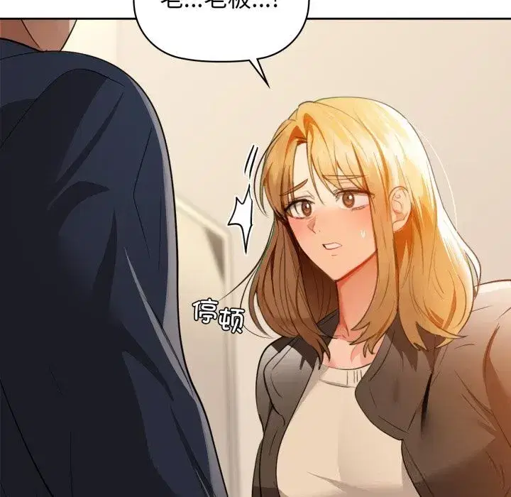 第139話