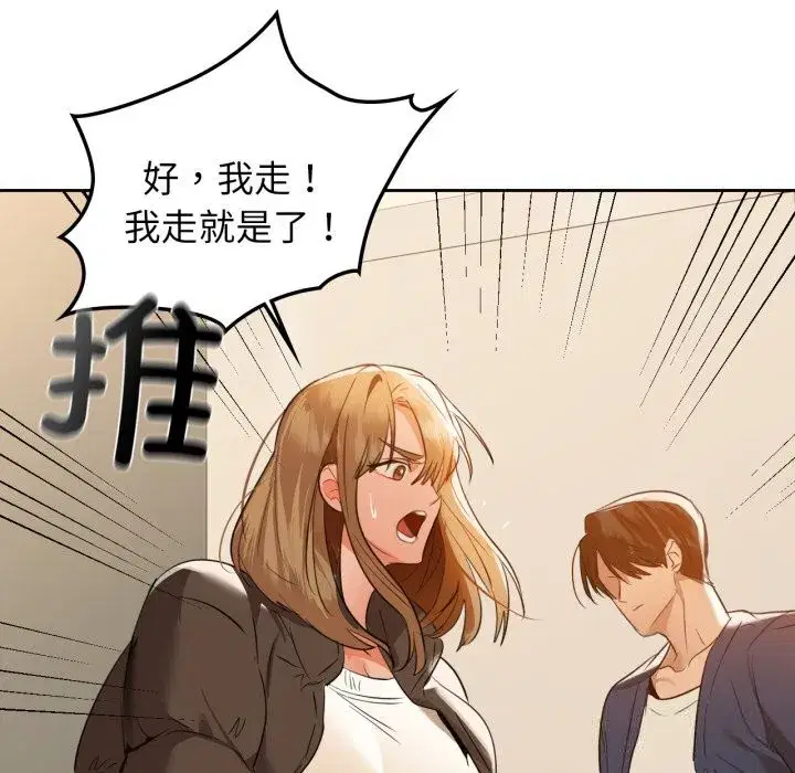 第139話